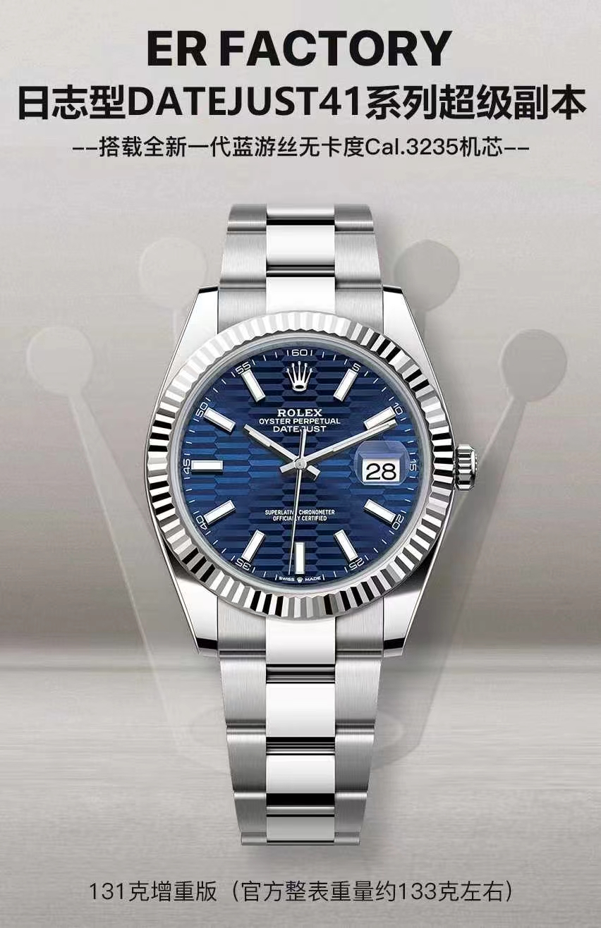 Rolex watch