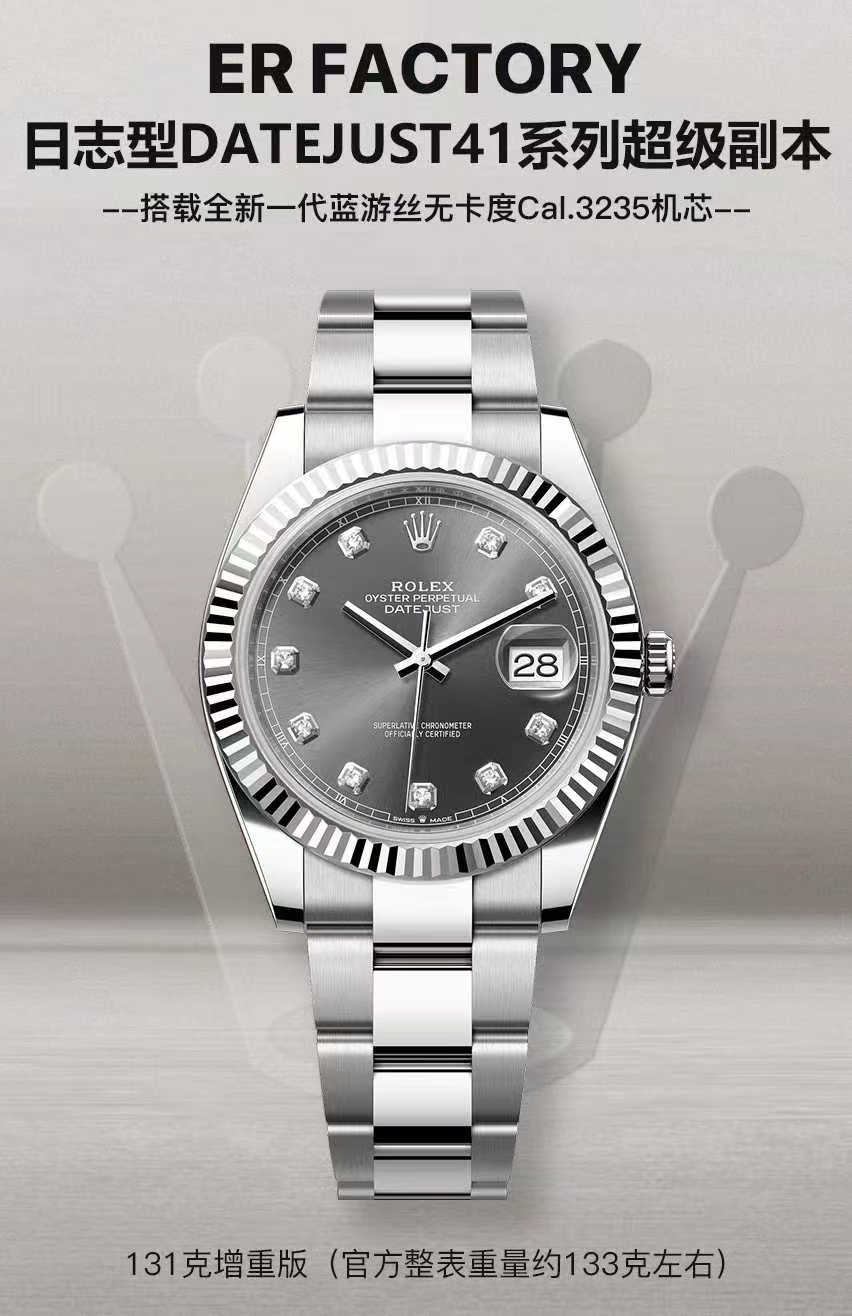 Rolex watch