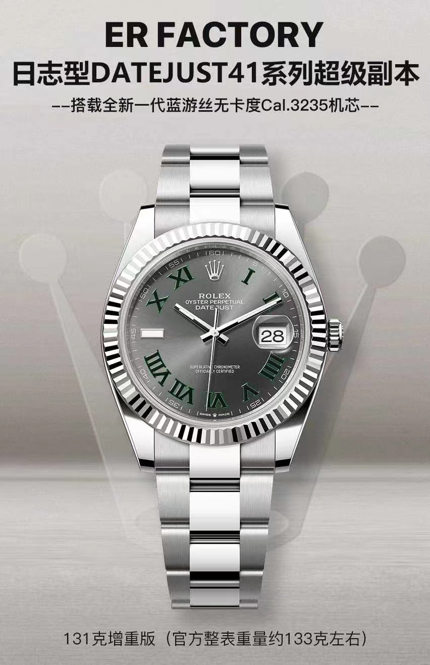 Rolex watch