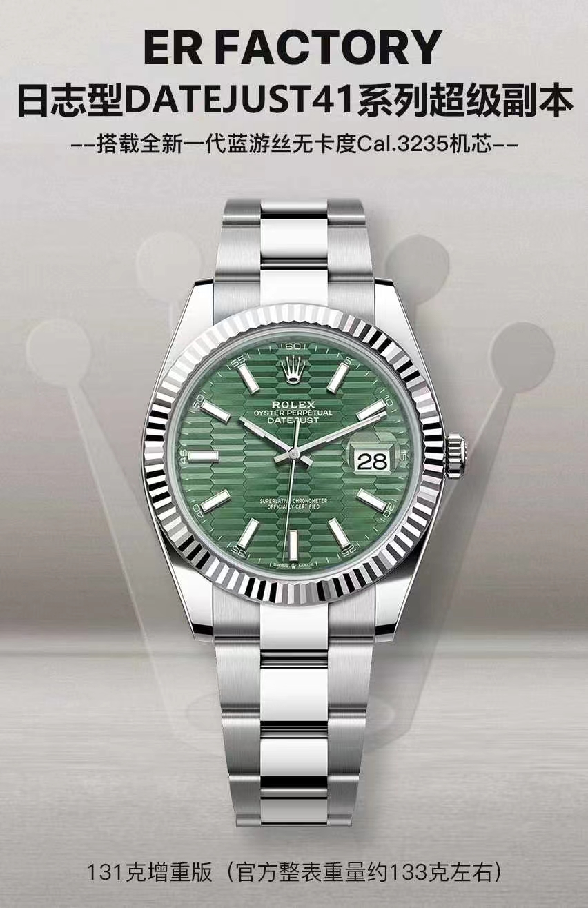 Rolex watch