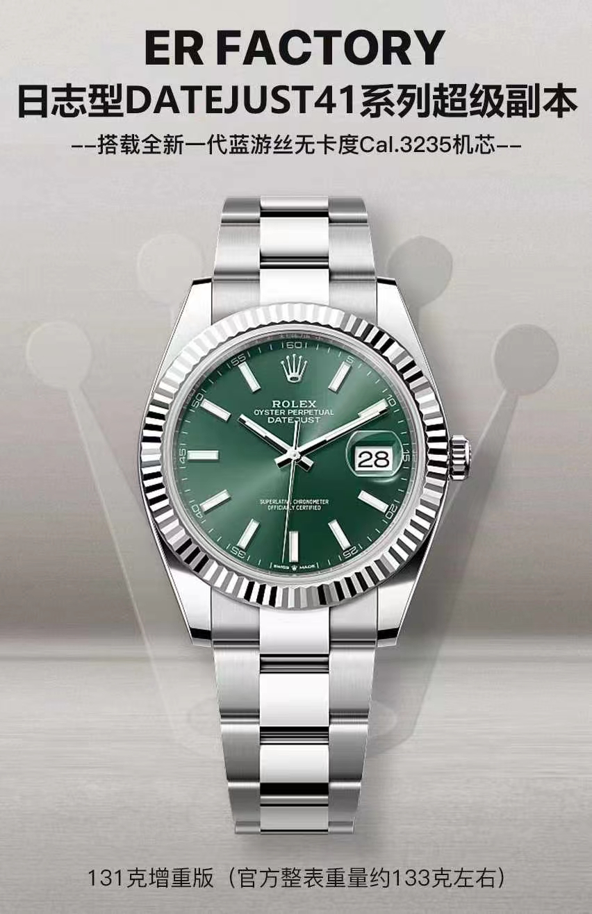 Rolex watch