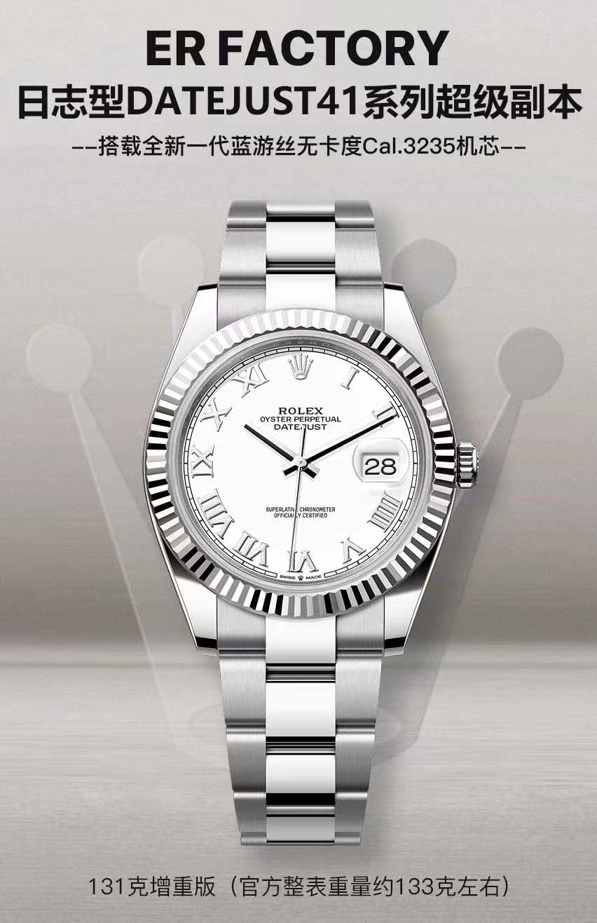 Rolex watch