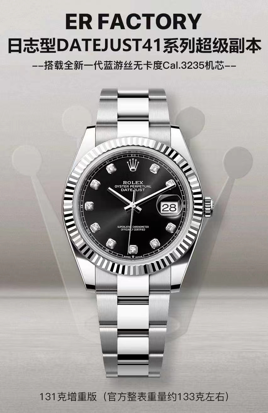 Rolex watch
