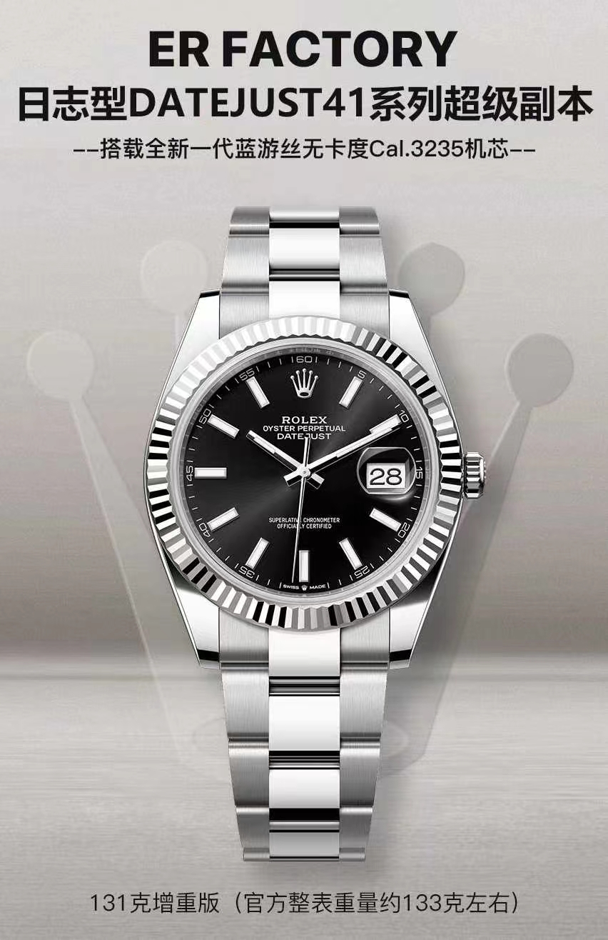 Rolex watch