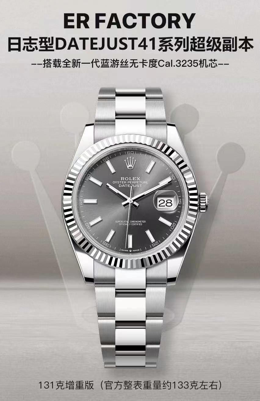 Rolex watch