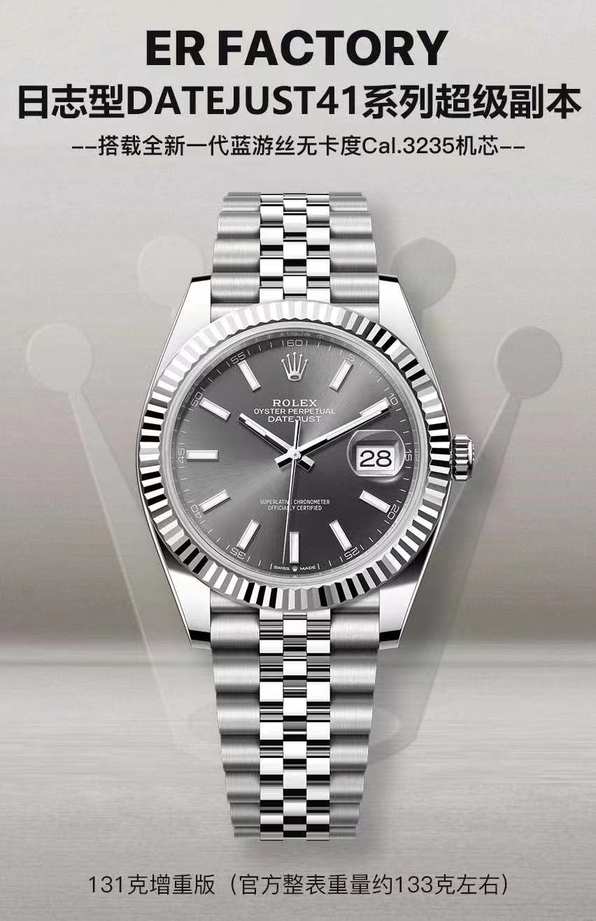 Rolex watch