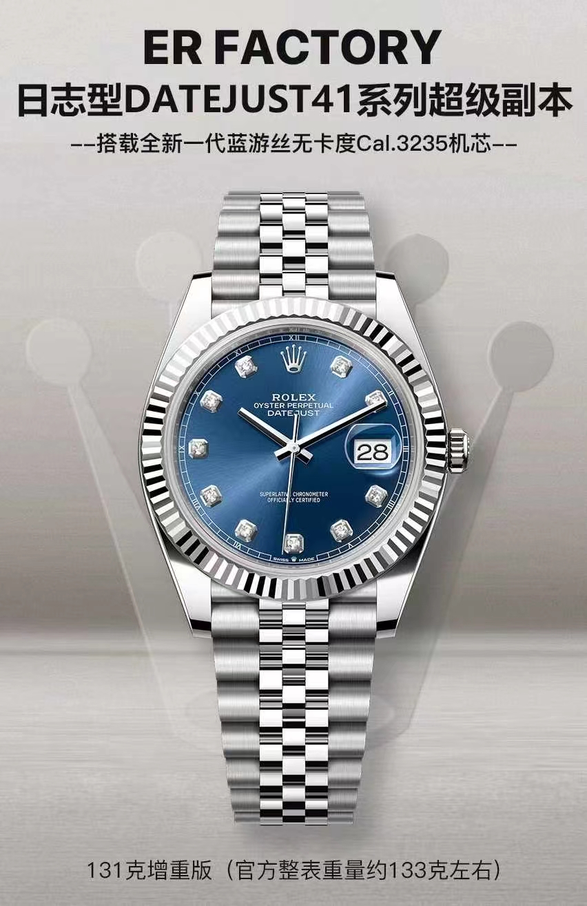 Rolex watch