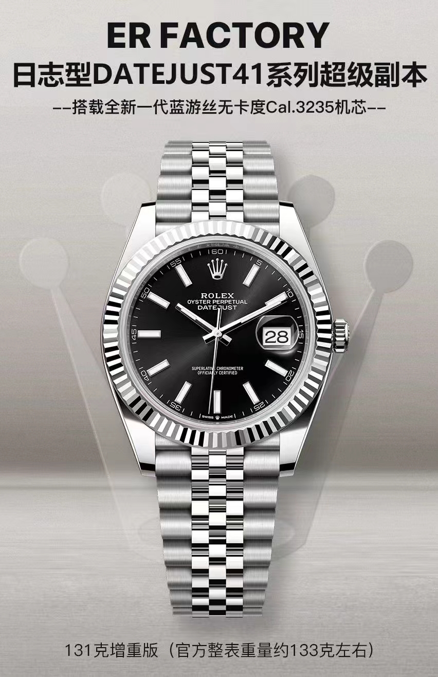 Rolex watch