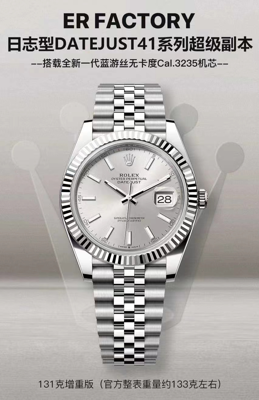 Rolex watch