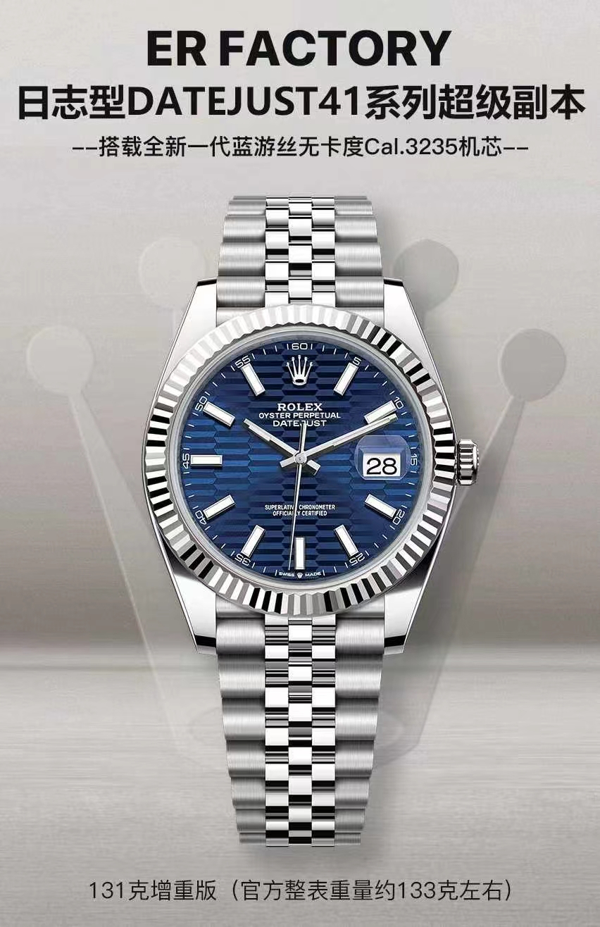 Rolex watch