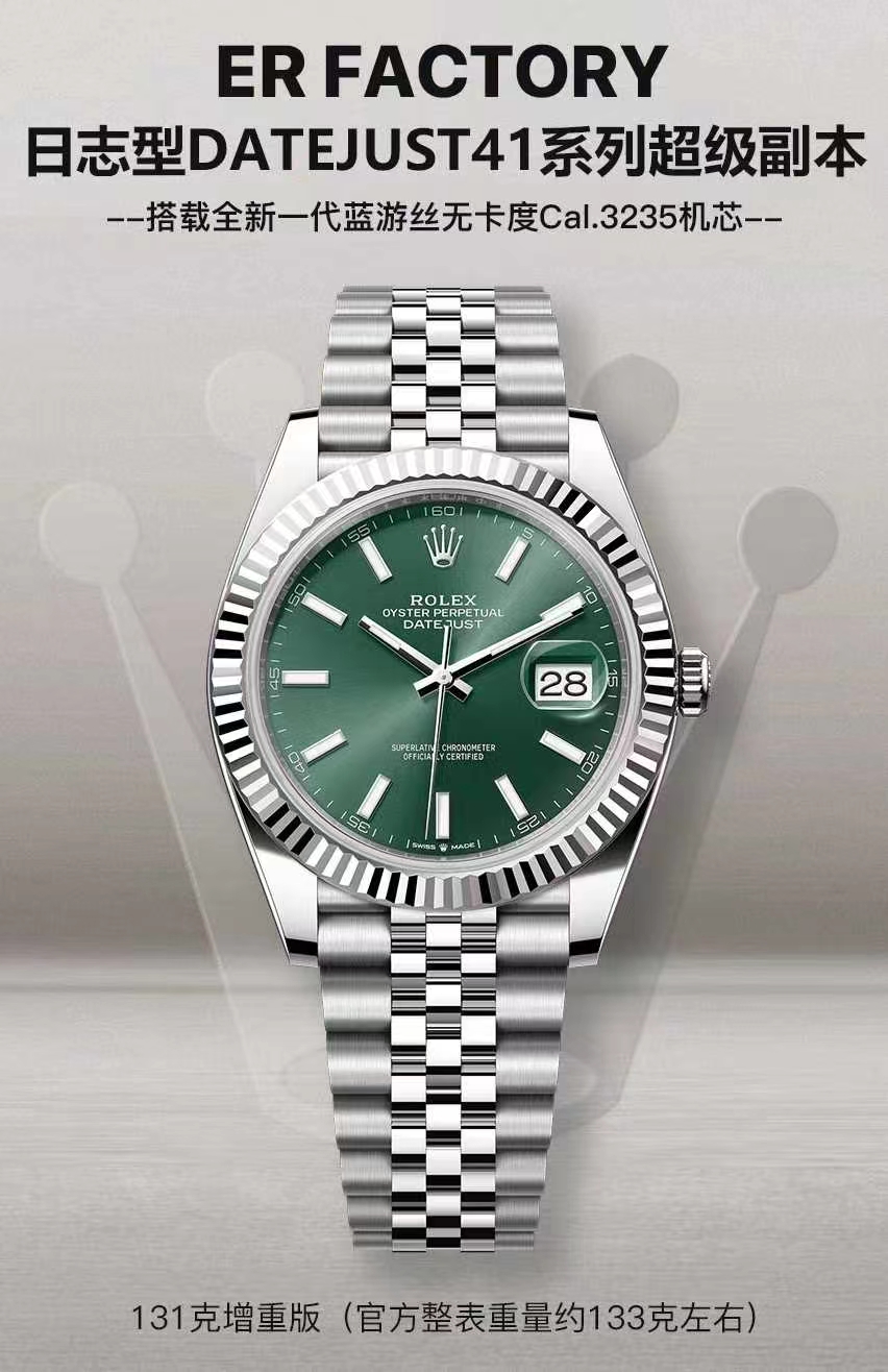 Rolex watch