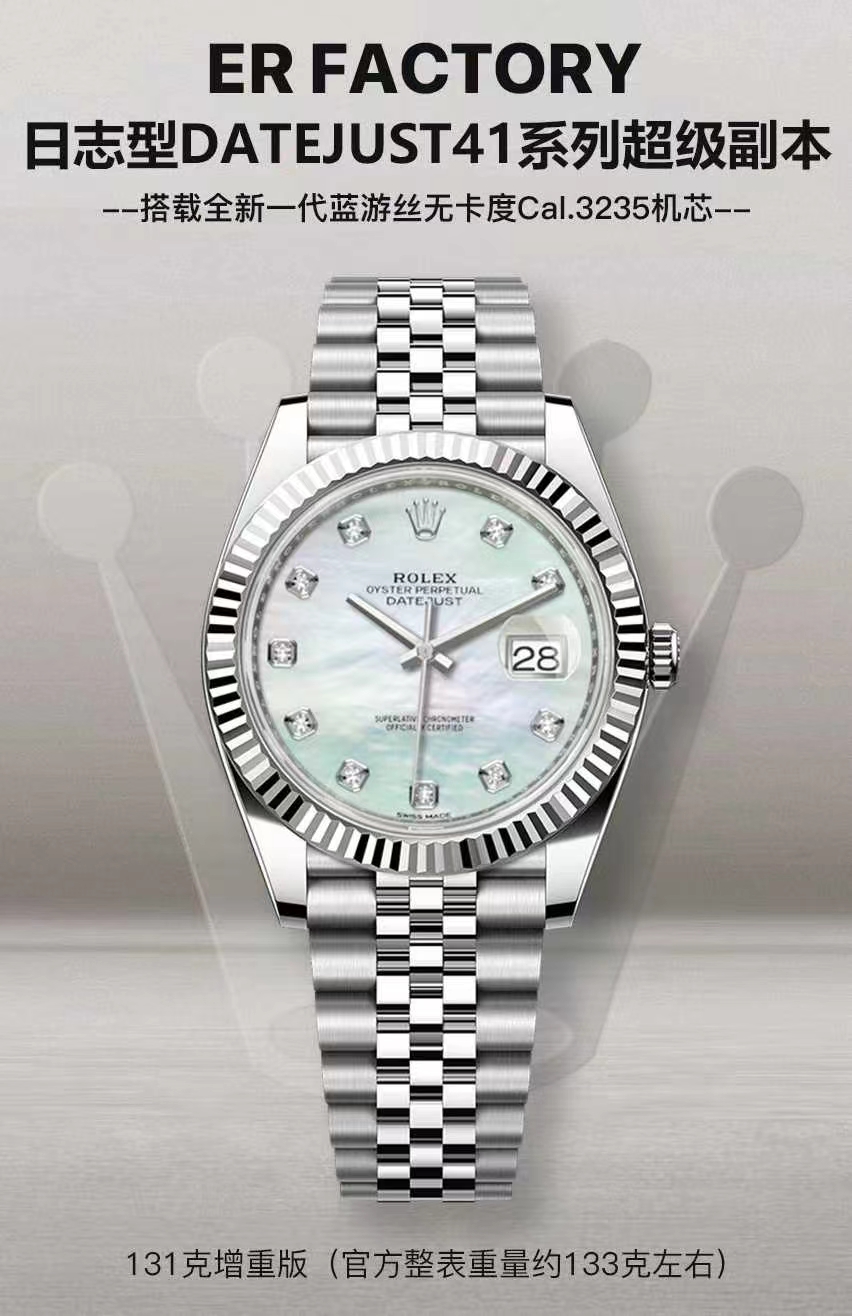 Rolex watch
