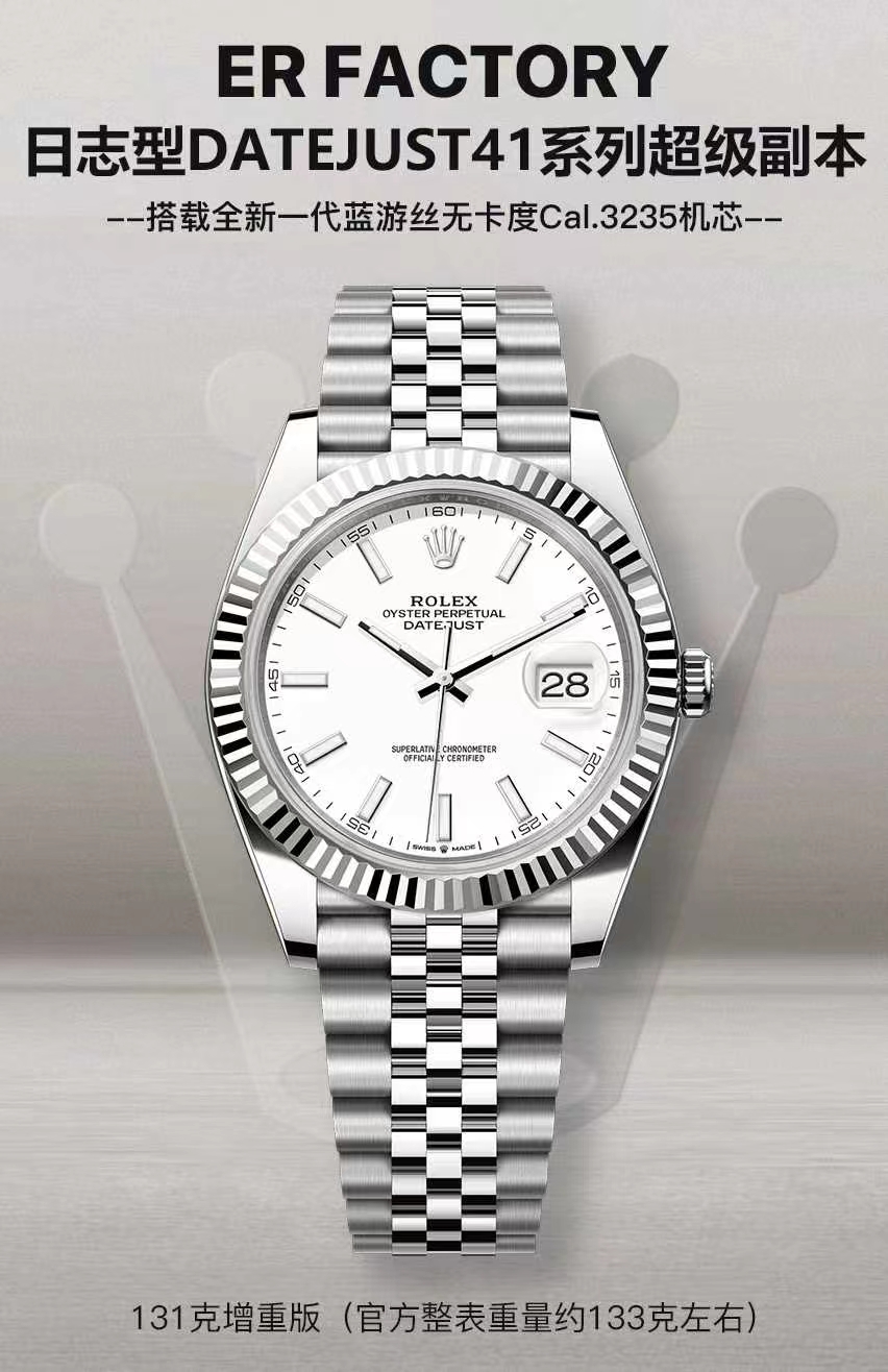 Rolex watch