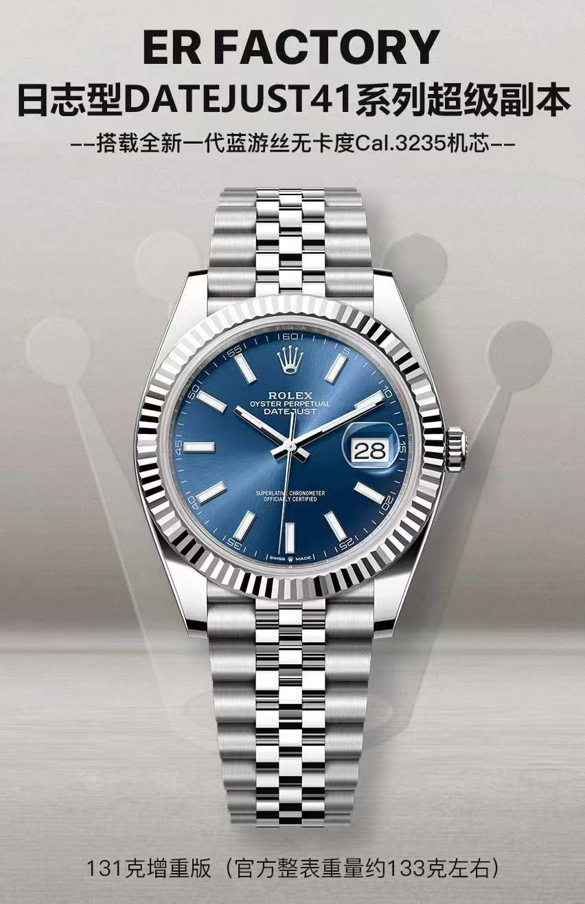 Rolex watch