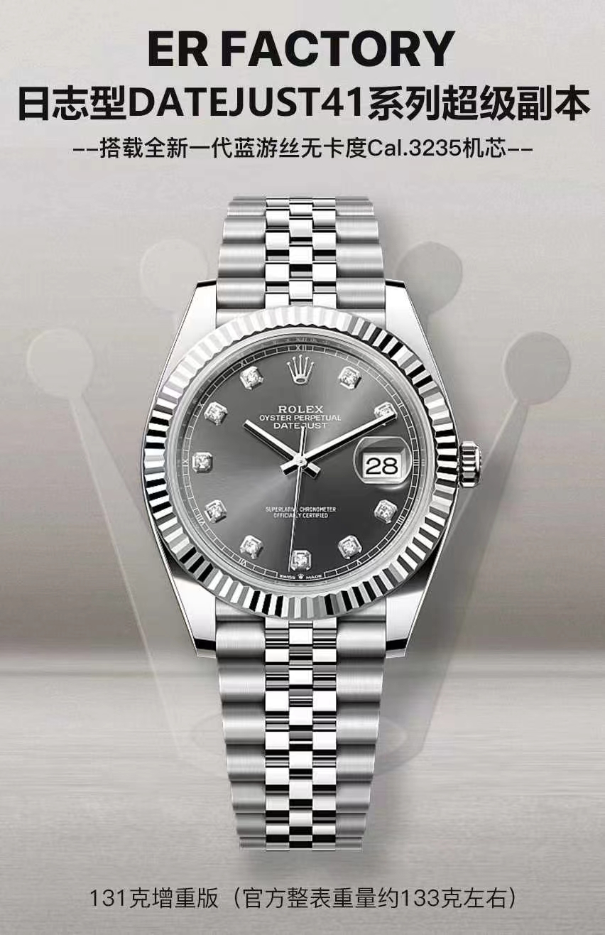 Rolex watch