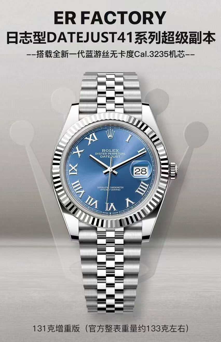 Rolex watch