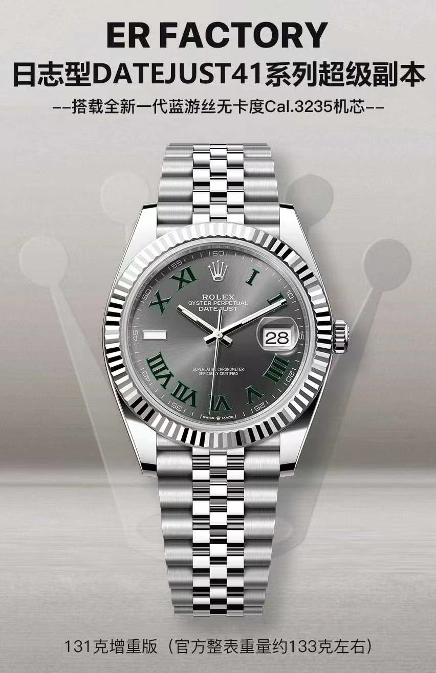 Rolex watch