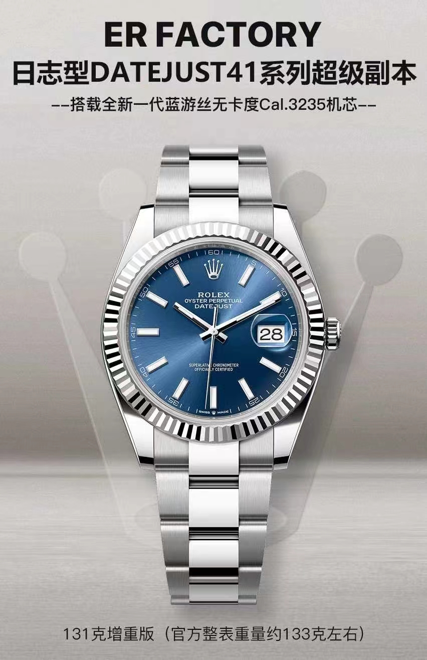 Rolex watch
