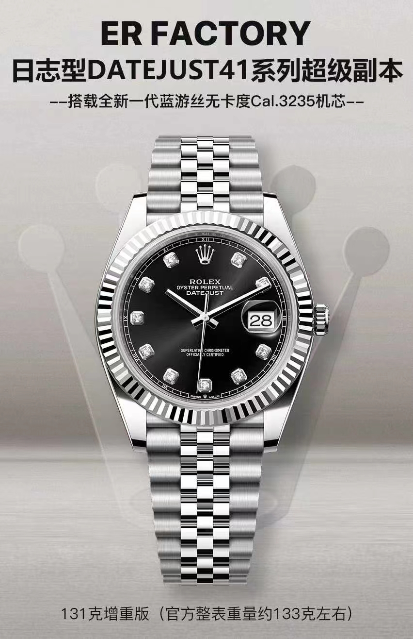 Rolex watch