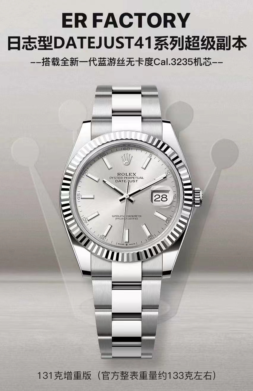 Rolex watch