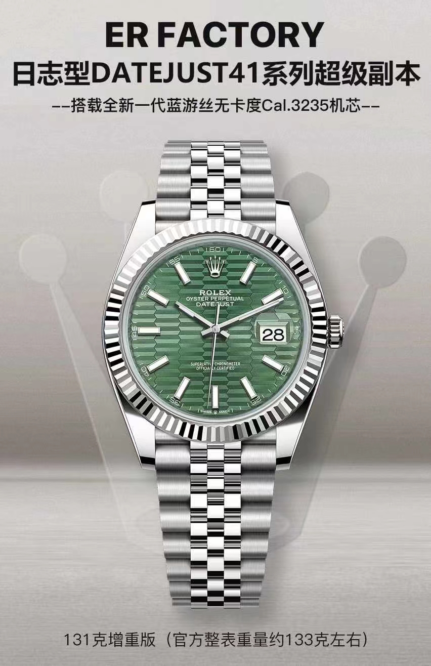 Rolex watch