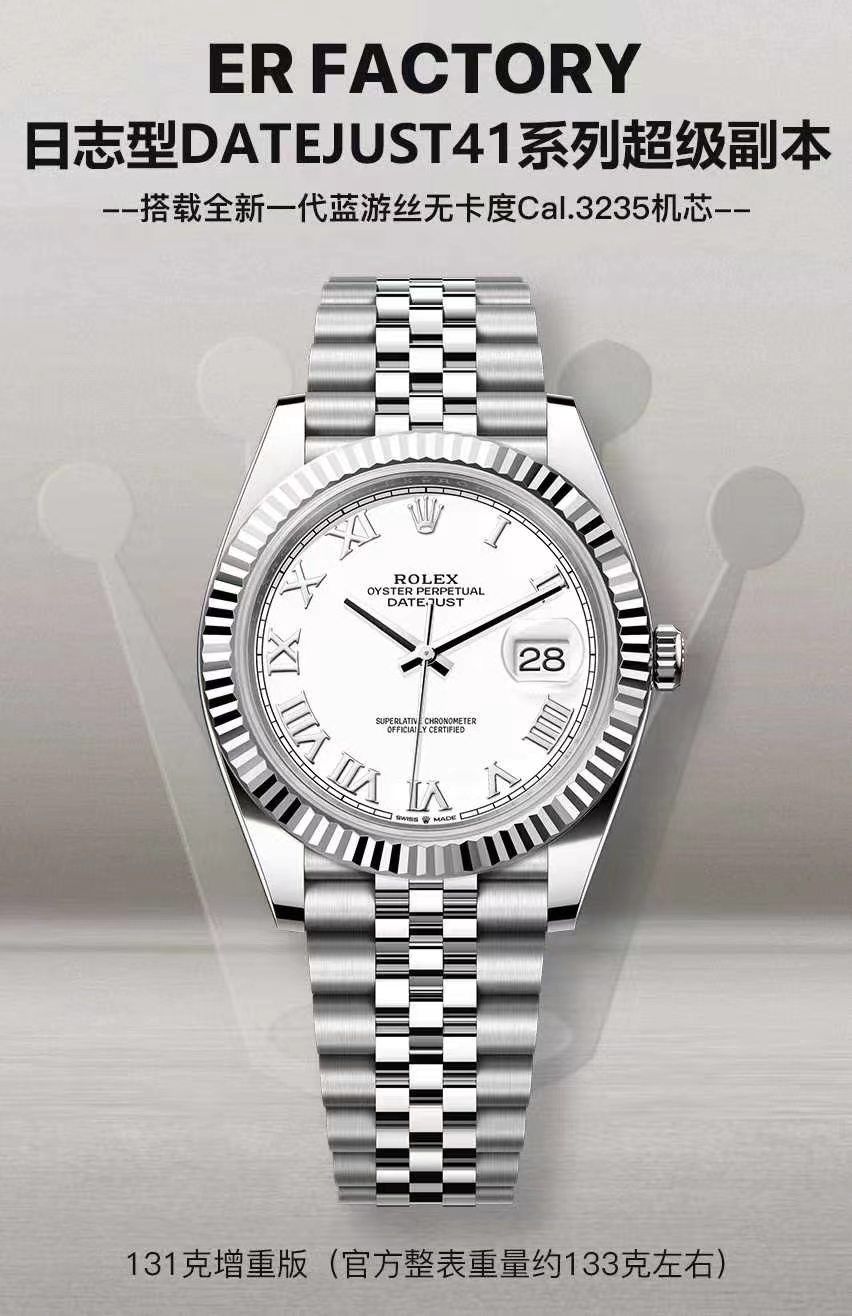 Rolex watch