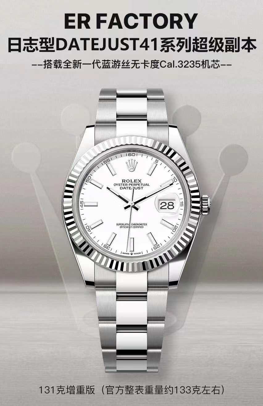 Rolex watch