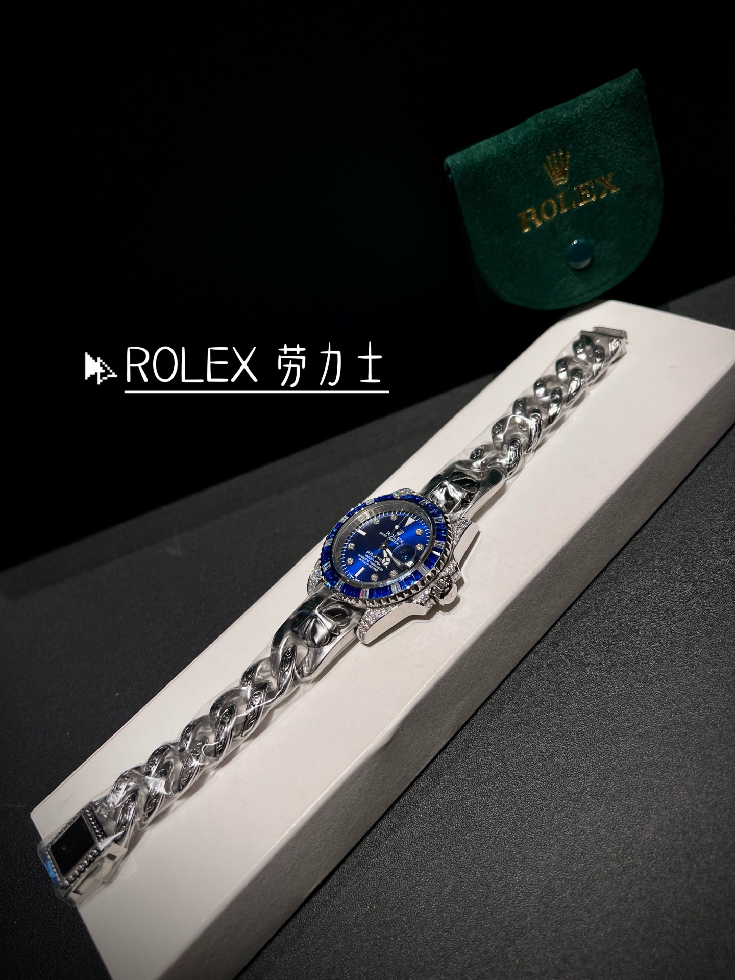 Rolex watch