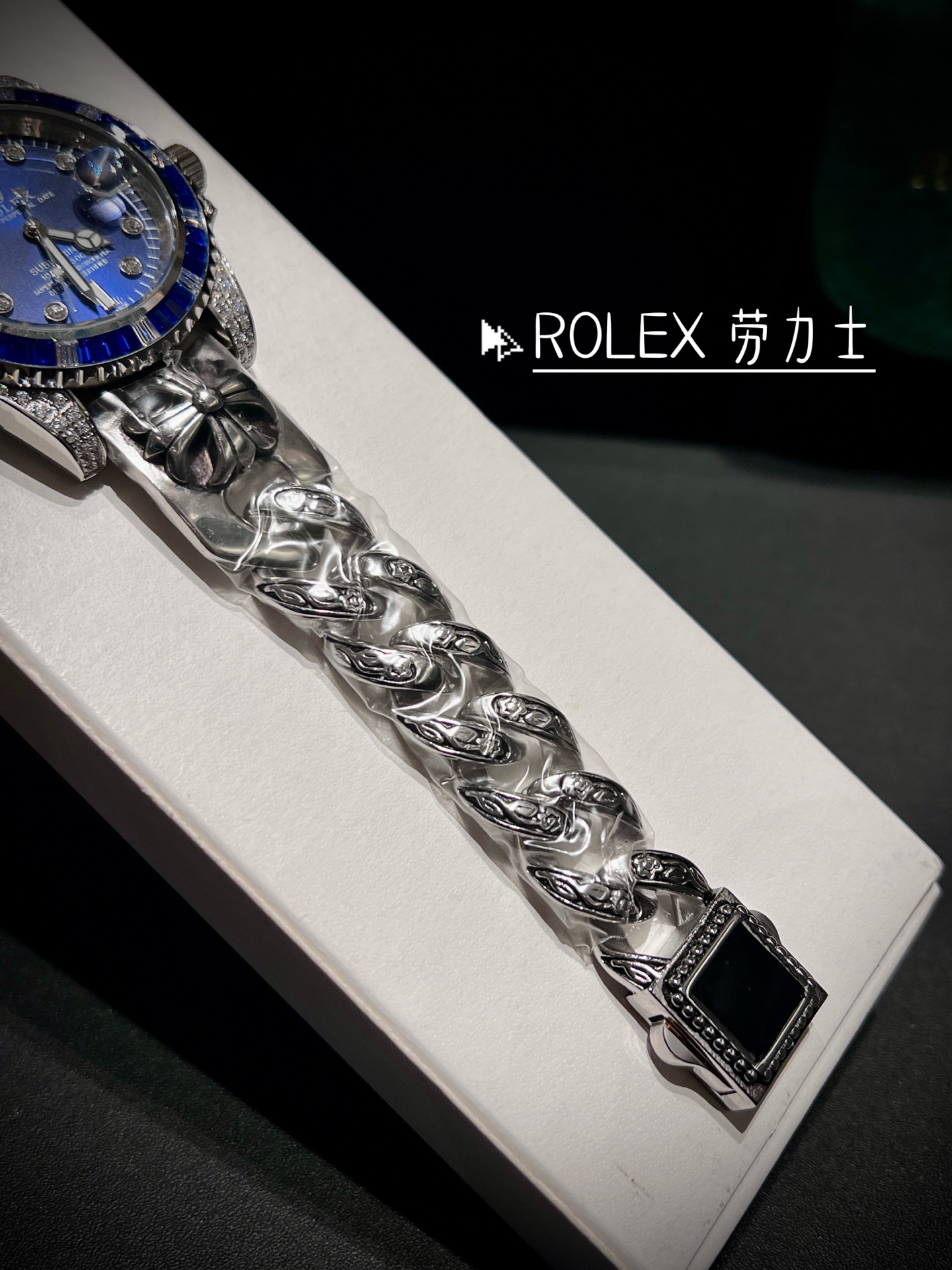 Rolex watch