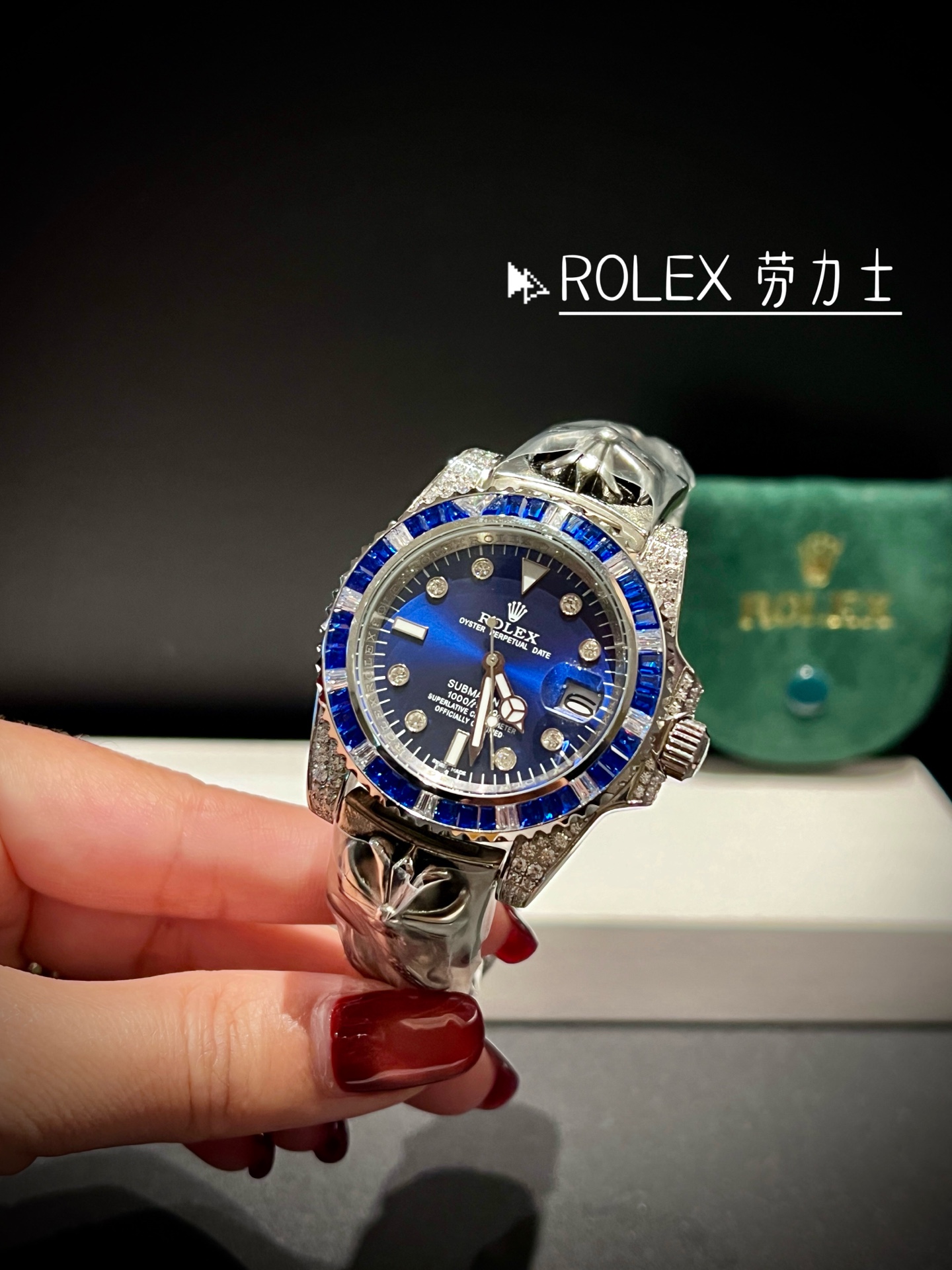 Rolex watch