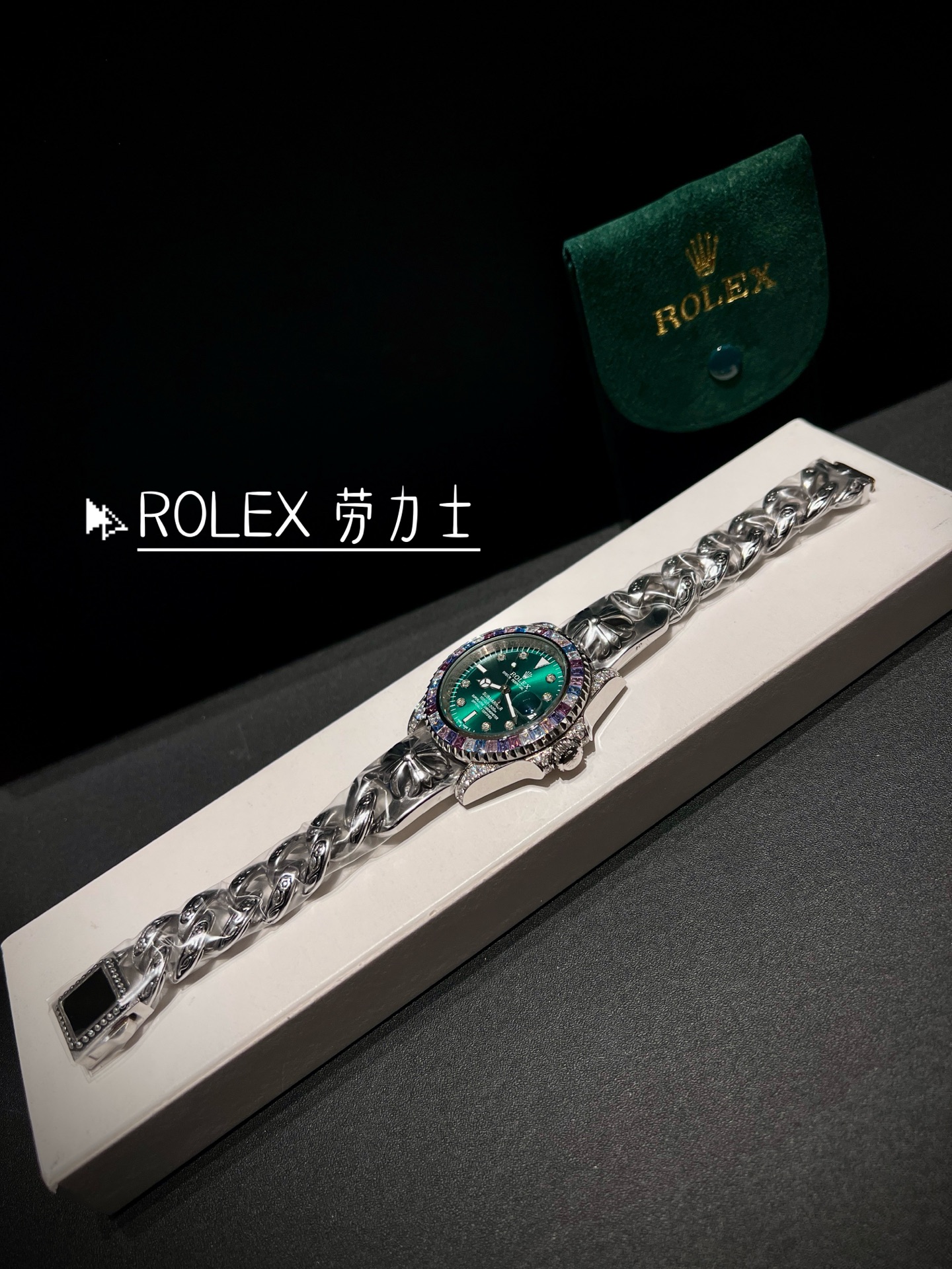 Rolex watch