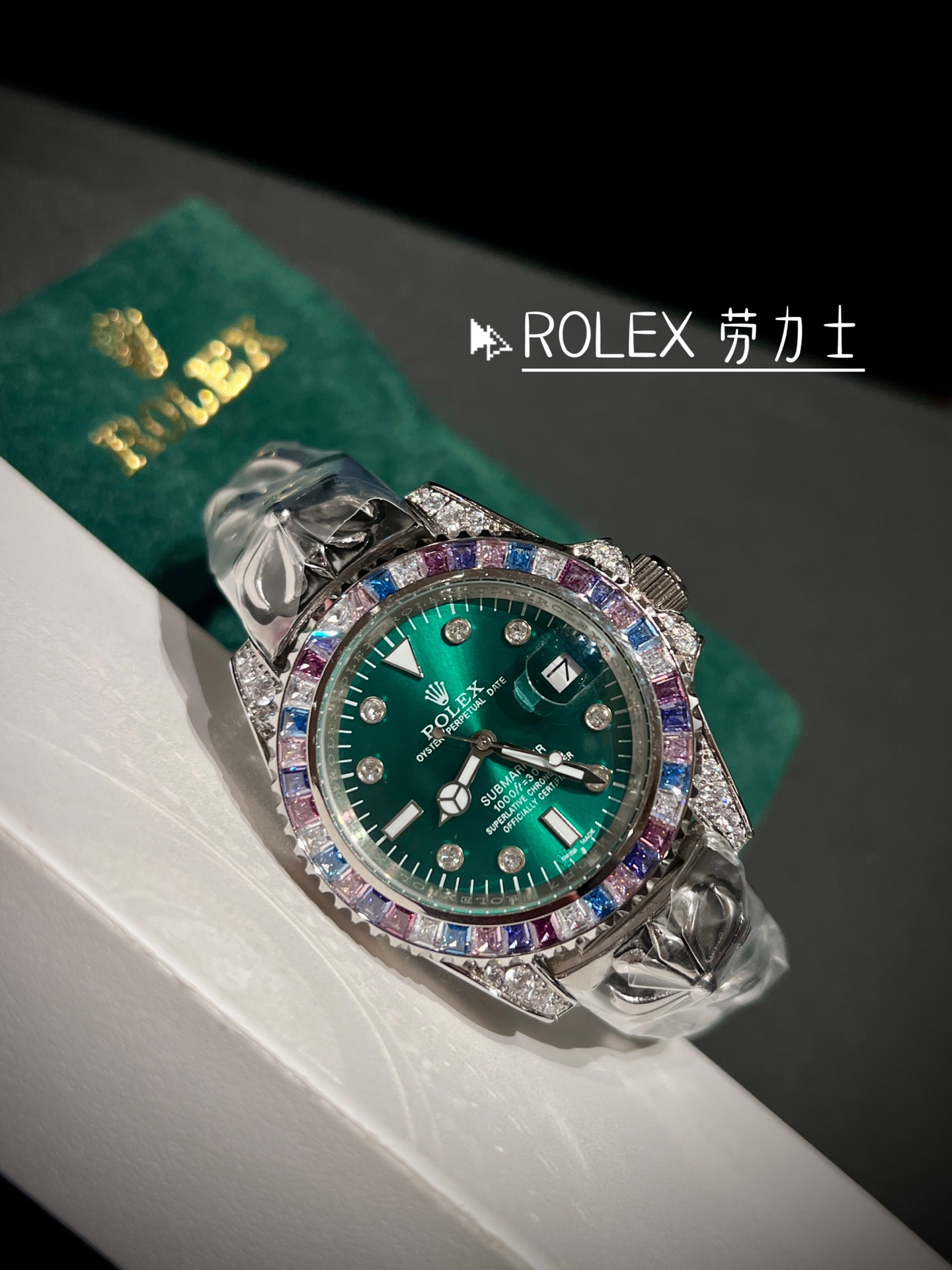 Rolex watch
