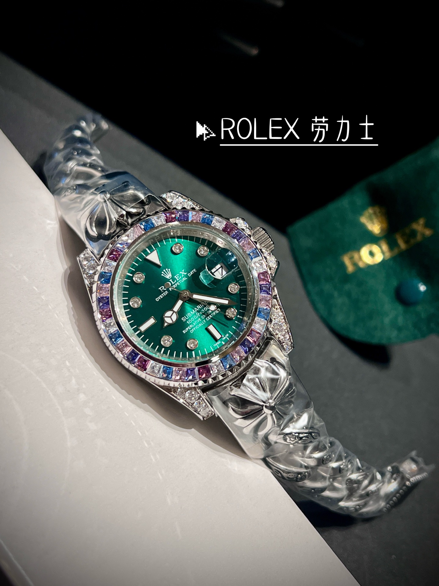 Rolex watch