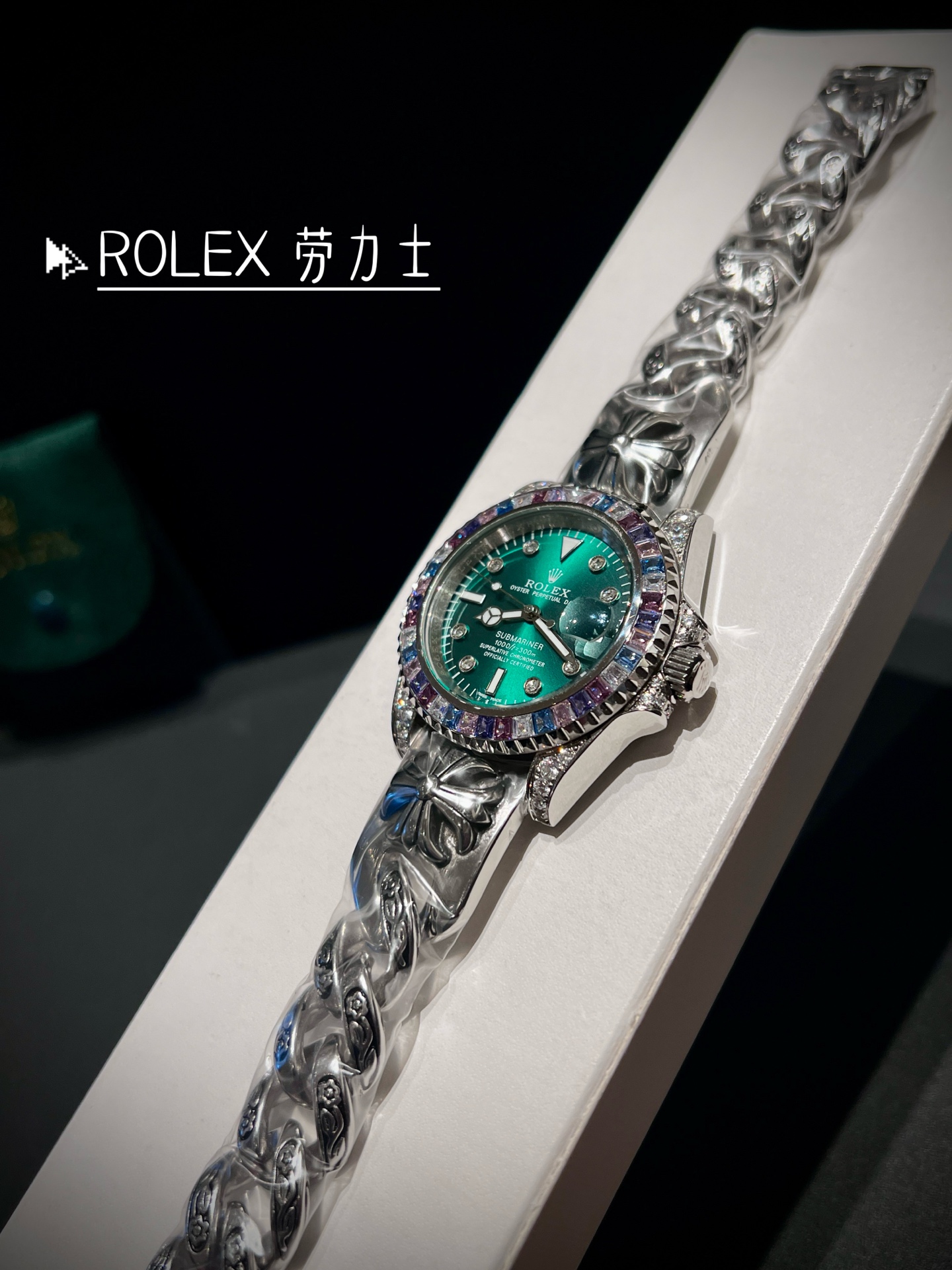 Rolex watch
